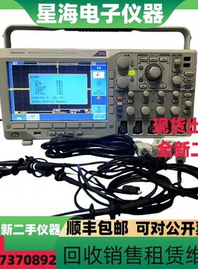 Tektronix/泰克DPO3054数字荧光示波器 DPO3012 DPO4054示波器