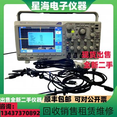 泰克DPO3054数字荧光示波器