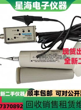 泰克P6015A无源高压探头探棒P5200A P6022 P5205A示波差分器探头