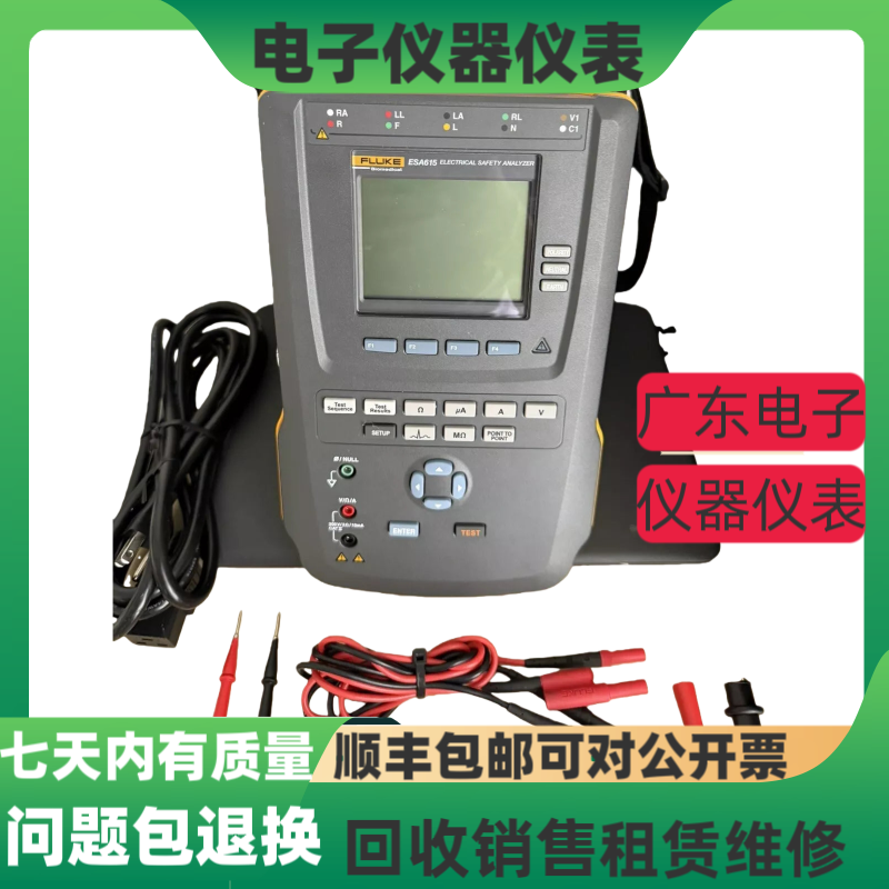 美国ESA615便携式电气安全分析仪