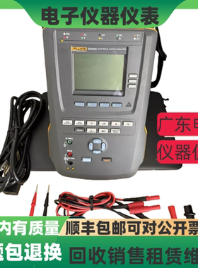 福禄克FLUKE ESA615 ESA612 ESA609 ESA620便携式电气安全分析仪