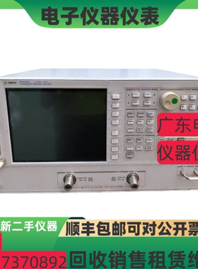 安捷伦8753ES 8720ES 8722ES 8714ES 惠普8714C矢量网络分析仪