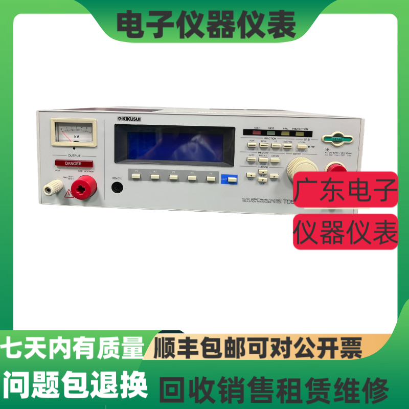 日本菊水TOS9201耐压绝缘测试仪