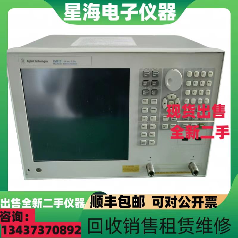 安捷伦E5061B3GHz网络分析仪