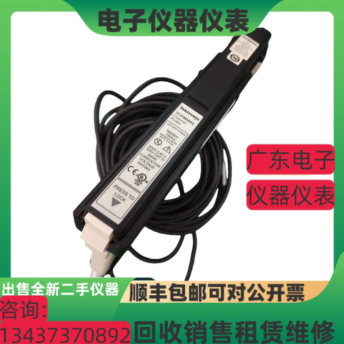 美国泰克TCP404XL示波器电流探头