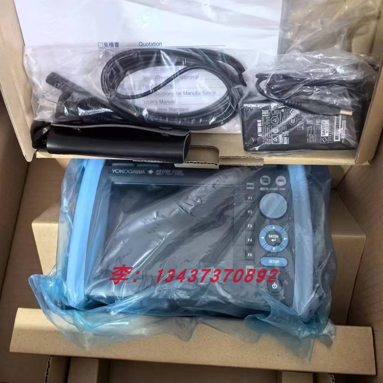 横河AQ1200OTDR光时域反射仪