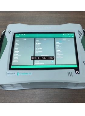Anritsu安立频谱分析仪MS2090A MS2721B MS2720T手持式频谱分析仪