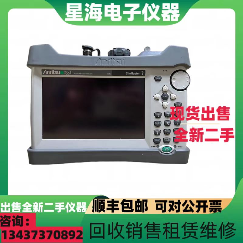 安立S331L驻波比天馈线测试仪