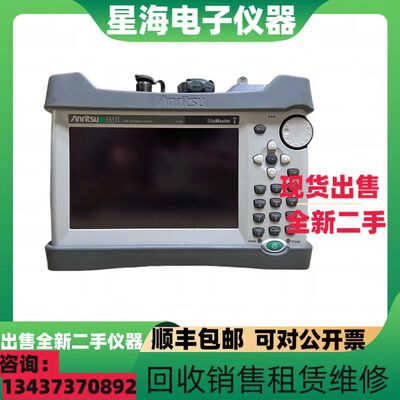 安立S331L驻波比天馈线测试仪