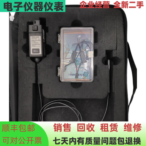 美国泰克TDP3500差分探头