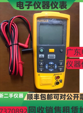 FLUKE福禄克714C 712 712C温度信号过程热电阻校验仪714B校准器