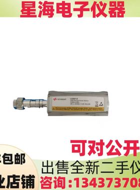 安捷伦是德U2001A U2000A U2000H U2004A U2022XA U2002H功率探头