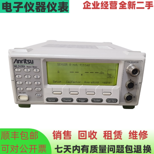 日本安立ML2438AML2437A功率计