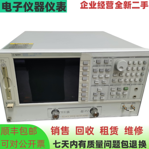 Agilent/安捷伦8753E网络分析仪