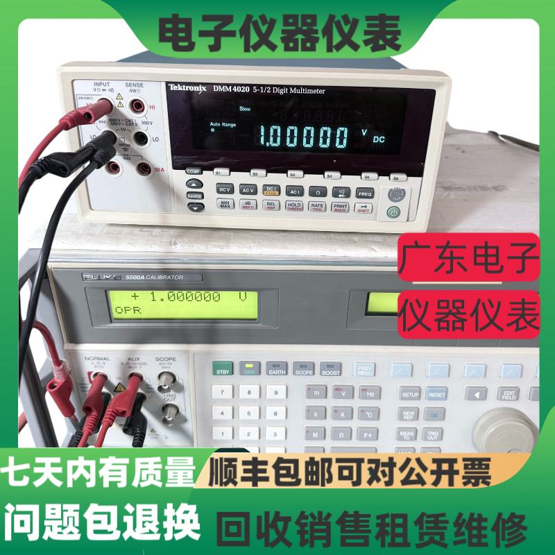 泰克DMM4020DMM4040数字万用表图片