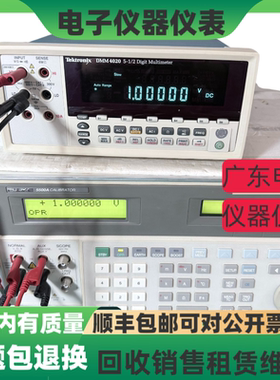 泰克DMM4020 DMM4040 DMM4050 吉时利DMM7510 DMM6500数字万用表