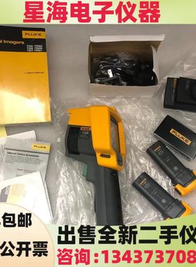 福禄克Ti29 Ti25 Ti300 Ti32 Ti10 Ti400 Ti100红外线热成像仪