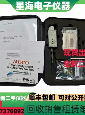 泰克P6246 P6248 P6247 P7633 P6330 P7504 P7520A低压差分探头