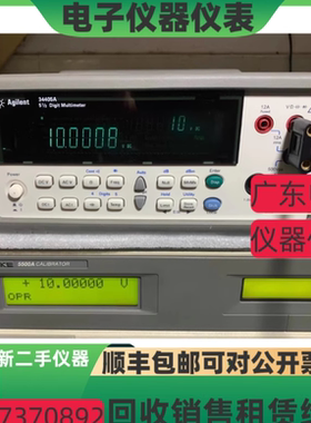 是德科技 安捷伦34405A 34401A 34404A 34402A 34403A数字万用表