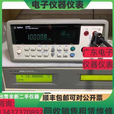 是德科技 安捷伦34405A 34401A 34404A 34402A 34403A数字万用表
