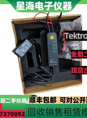 Tektronix泰克P5200A P5202A P5205A P5210A示波器高压差分探头