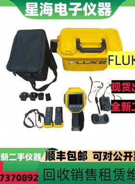 福禄克Ti200 Ti100 Ti300 Ti32 Ti10 Ti400 Ti45红外线热成像仪