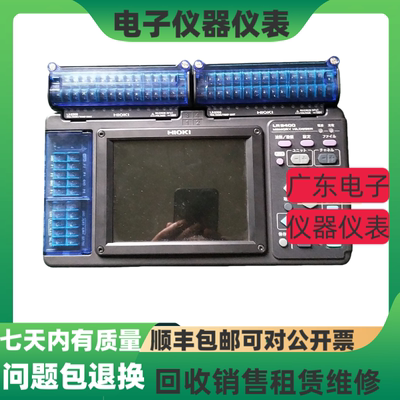 日置LR8400 LR8450 LR8450-01 LR8431-30 LR8410-30数据记录仪