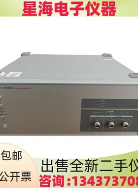 Anritsu安立MT8862A MT8852A MT8852B MT8872A MT8870A蓝牙测试仪