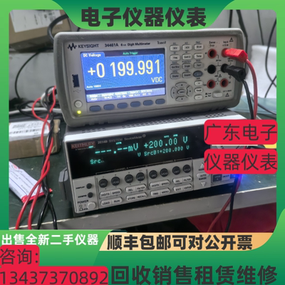 吉时利2614B多通道数字源表