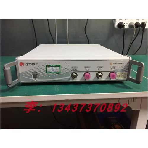 莱特波特IQ2010无线网络测试仪