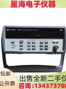 安捷伦 是德34972A 34970A 34980A数据采集仪DAQ973A 970A采集卡