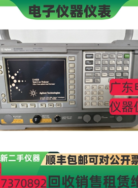 Agilent安捷伦E4402B E4403B E4404B E4405B E4407B频谱分析仪