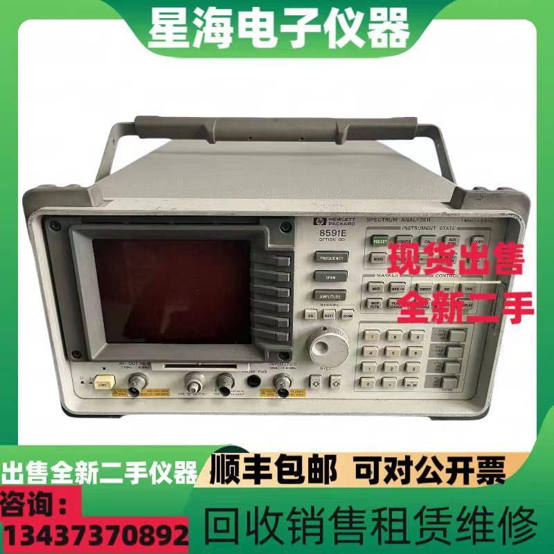 惠普8591E8595E频谱分析仪
