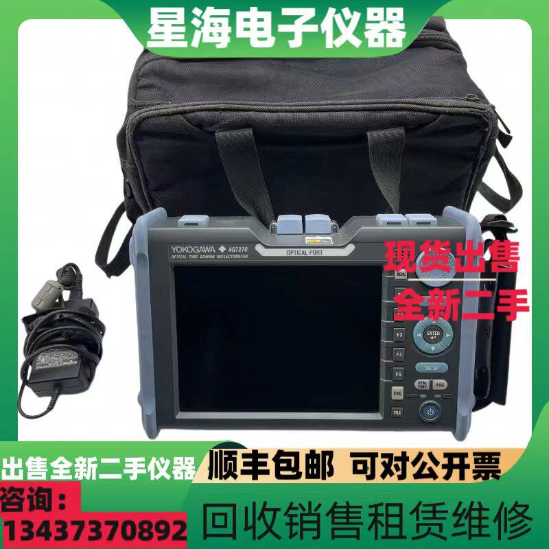 日本 YOKOGAWA/横河AQ7270 AQ7275 AQ1000光时域反射仪OTDR光纤仪