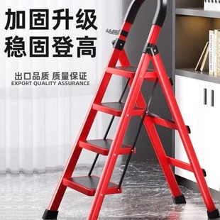 加厚室内梯子家用折叠移动钢多功能德国进口梯楼梯步人字梯碳伸缩