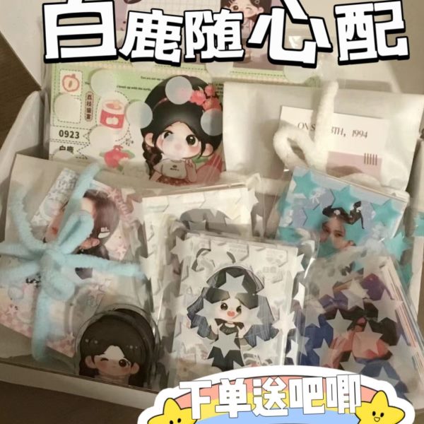 量卡配随覆膜鹿书签饭下感制心方明信片周边小礼物单小卡白数挑选