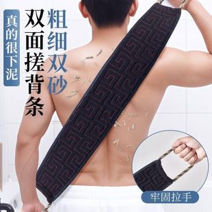 后背沐浴手套搓澡巾 不求人专用搓泥神器长条搓家用强力洗澡巾男士