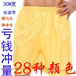 足浴足开叉 衩 桑拿裤 浴男女疗裤 汗蒸服 子洗浴按摩 浴 裤 短裤