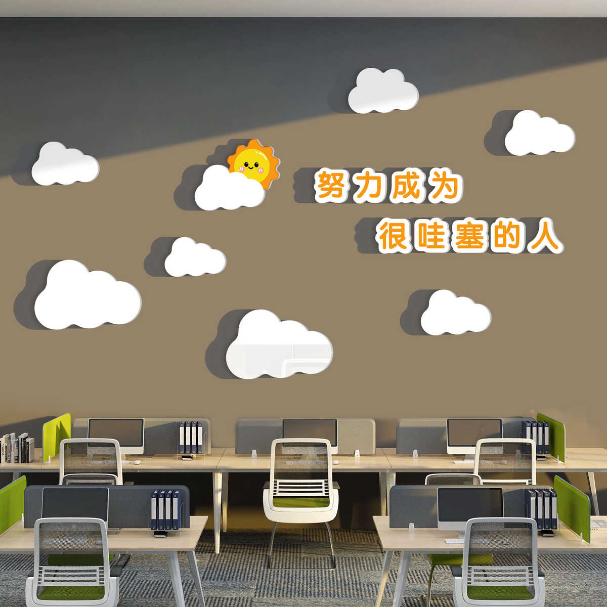 面墙办公室红白h公司遮丑企业背景云朵网贴纸创装饰布置壁画文化