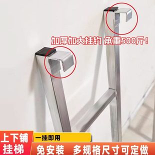 梯子挂钩多功能爬宿舍上下铺梯梯仓库上下床定制长阁楼楼梯 免安装