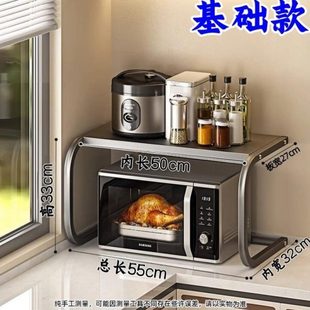 微波炉收纳电饭煲支架烤箱台面厨房架子双层家用多功能桌面置物架