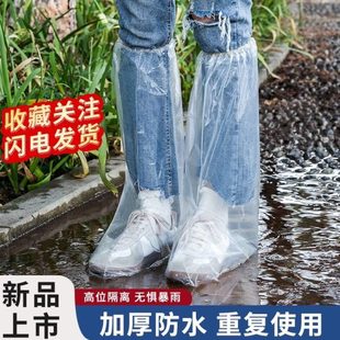 户外漂套防雨脚套 防水鞋 套加厚 靴款 一次性高筒流养殖场加长
