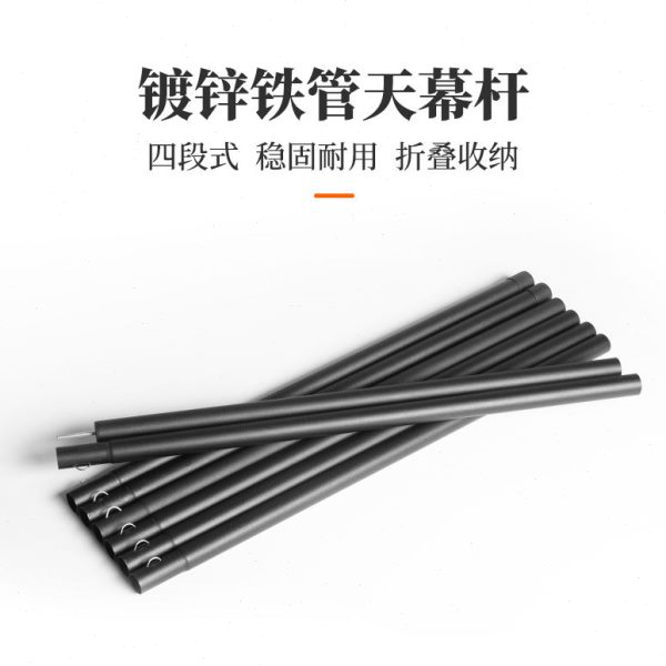 杆户外天幕支撑杆加粗露营超长铝柱营铁延伸两根帐篷门厅杆杆支架