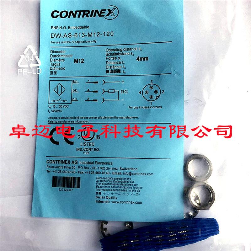 科瑞   Contrinex电感式接近开关传感器   DW-AD-622-M8-122