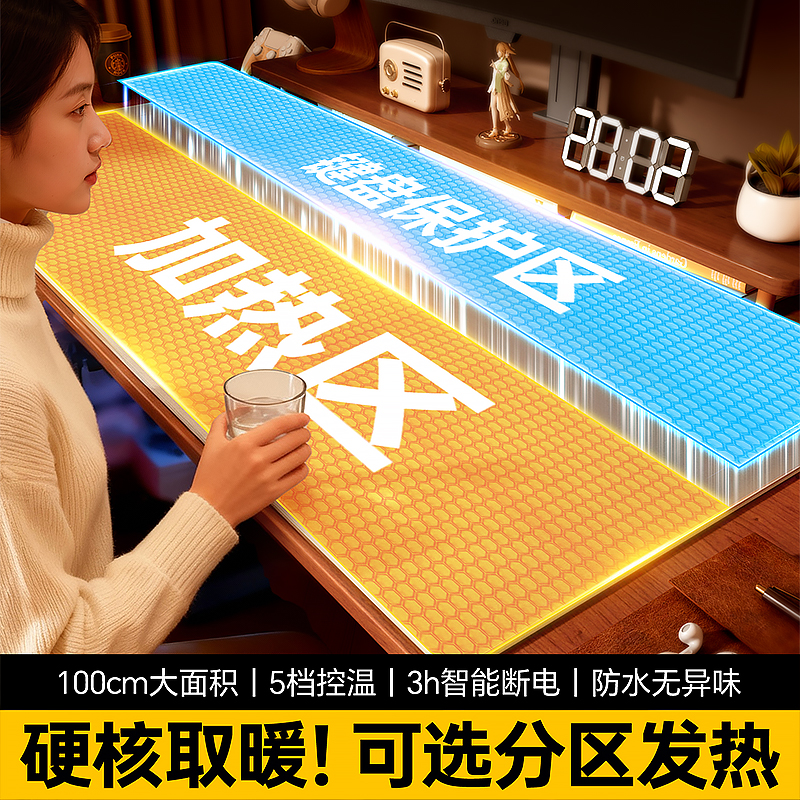 国家3C认证】加热区域可切换！