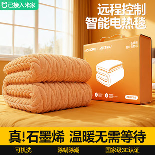 电热毯单人正品官方旗舰店石墨烯2025新款双人双控学生宿舍电褥子