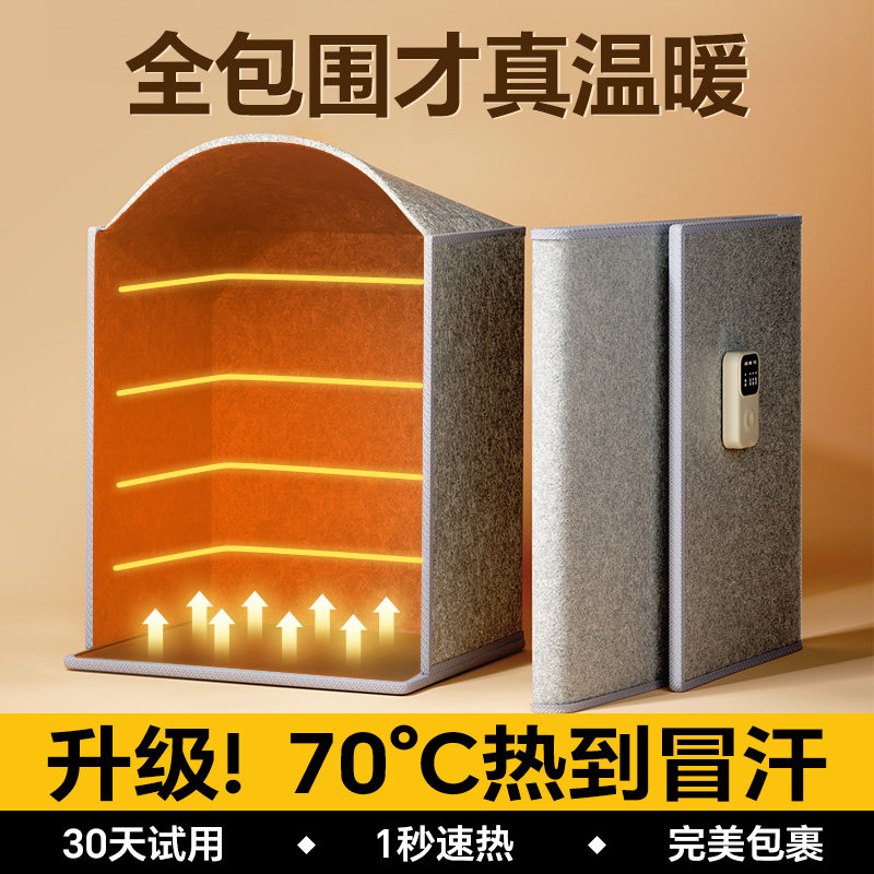 暖脚神器办公室桌下工位取暖冬季暖脚宝安全定时老年烤腿暖腿神器,居家日用,暖脚宝/暖垫/热灸坐垫,淘宝优惠券,粉丝福利购,淘宝优惠卷
