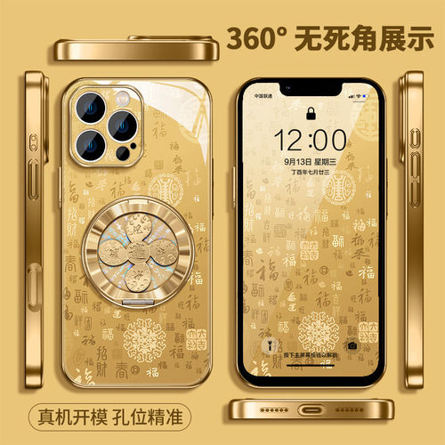 国风百福转运设计指尖解压陀螺潮
