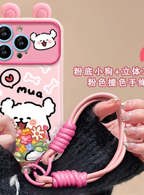 小狗捧花翻盖镜子适用红米k70手机小米14/13捧花k60/k50至尊k40s可爱note13/12/11tpro翻盖镜civi3小狗k30pro