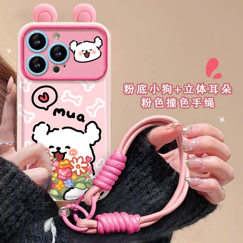 小狗捧花翻盖镜子手机壳